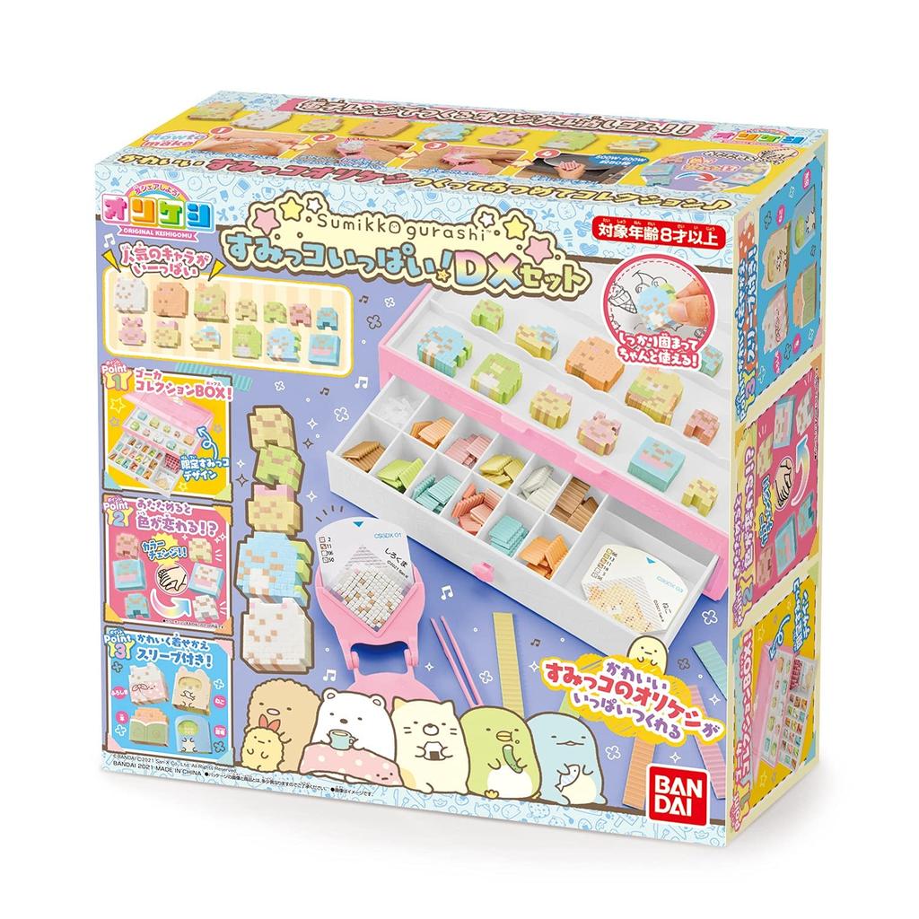 Orikeshi Sumikko Gurashi Sumikko DX Set 8 años e Ippai! (Edad objetivo superior)