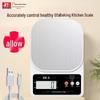 Jinmiao Hochpräzise Digitale Küchenwaage