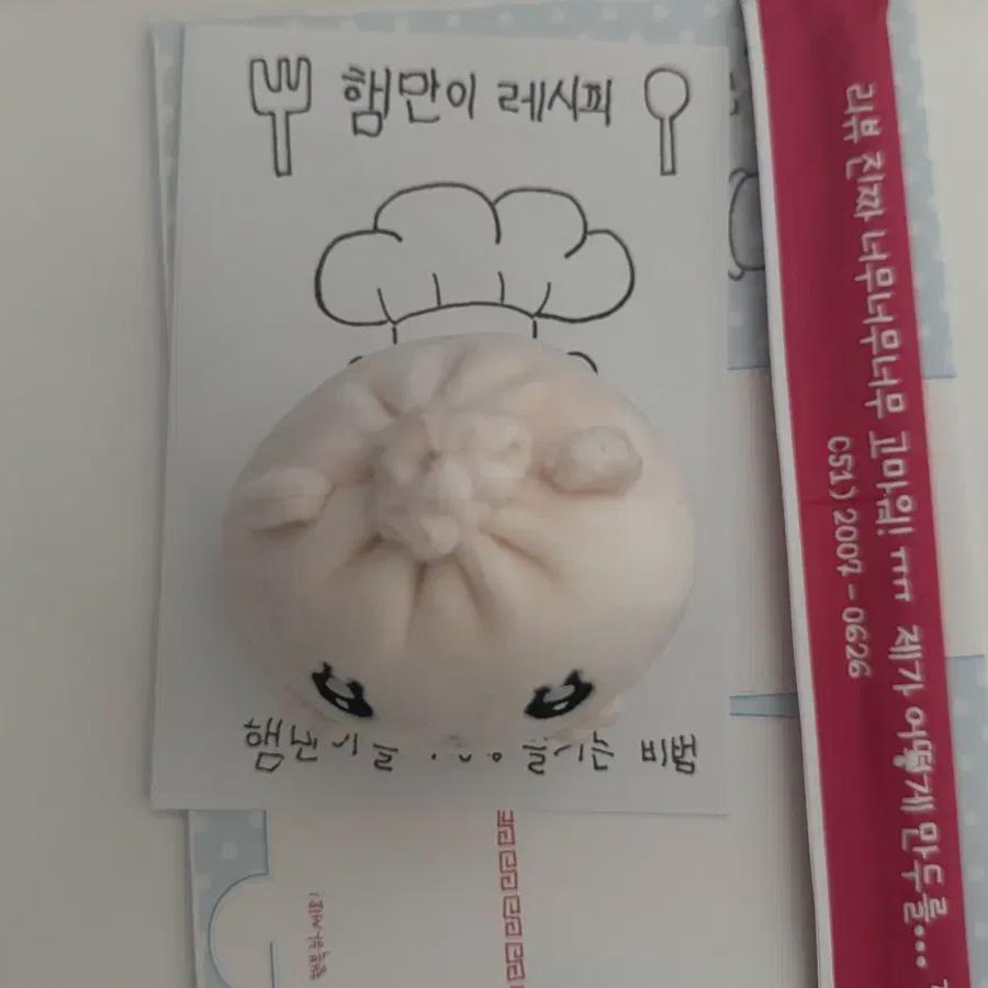 

Islet Wonhee Doll Hamman