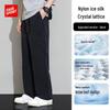 FAIR SPORT Men's Ice Silk Loose Straight Workwear Pants