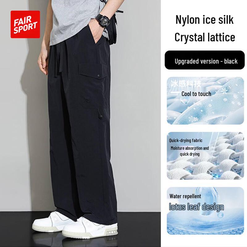 FAIR SPORT Men's Ice Silk Loose Straight Workwear Pants