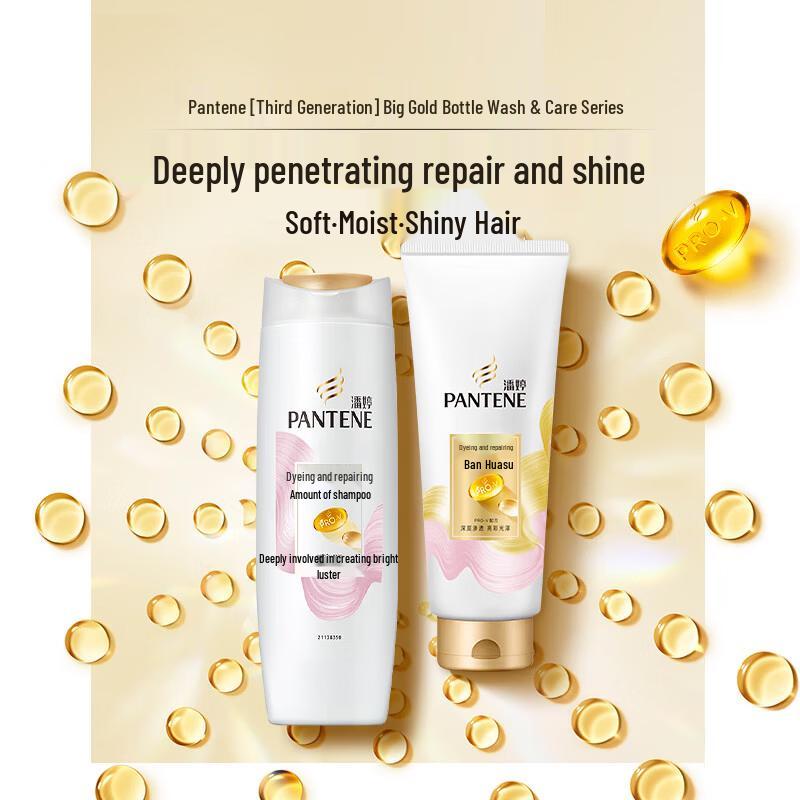 Pantene PRO-V Dye & Perm Repair Shampoo Set