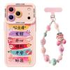 Princess please get rich Apple 17promax new 15pro pink 14plus12 silicone 13 women's 16 mobile phone case