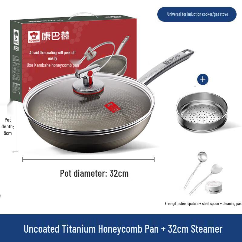 Kangbach 2024 Titanium Honeycomb Stainless Steel Non-stick Wok