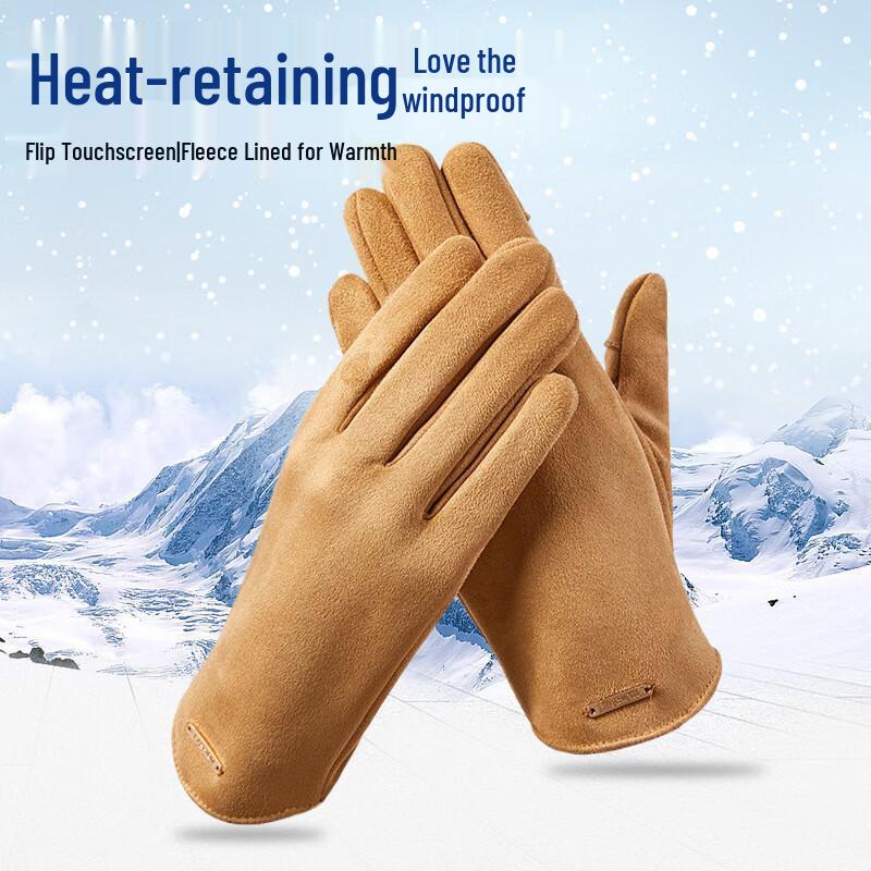 Winter Touchscreen Suede Gloves