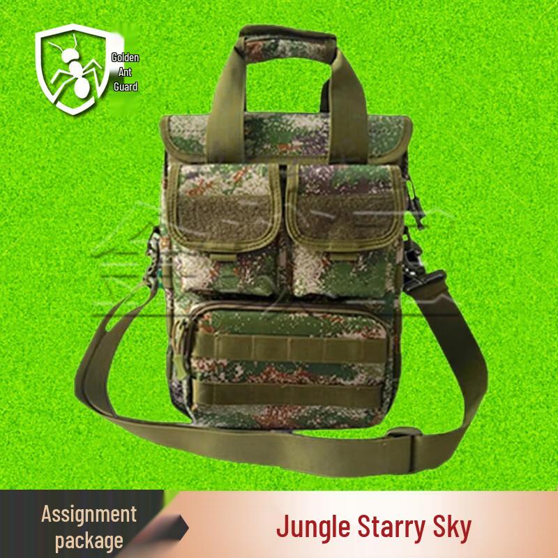 Jin Yi Wei Vertical Camouflage Crossbody Bag