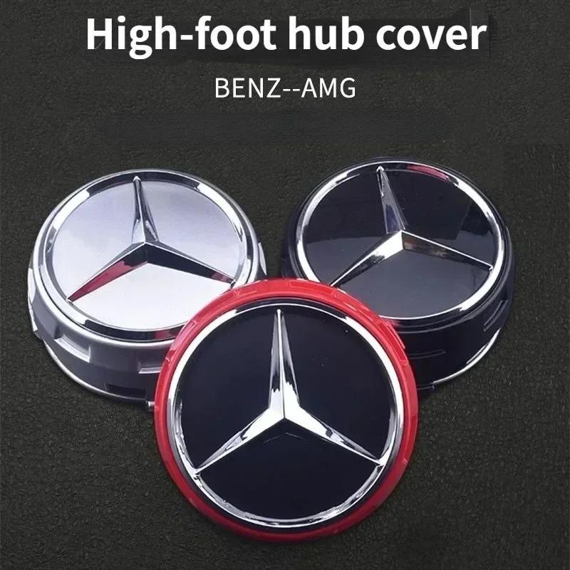 4PCS 75mm NEW Car Wheel Center Hub Caps Cover for Mercedes Benz B/C/E/S Class A Class C200L GLC GLK CLA W166 W163 W221 KF5