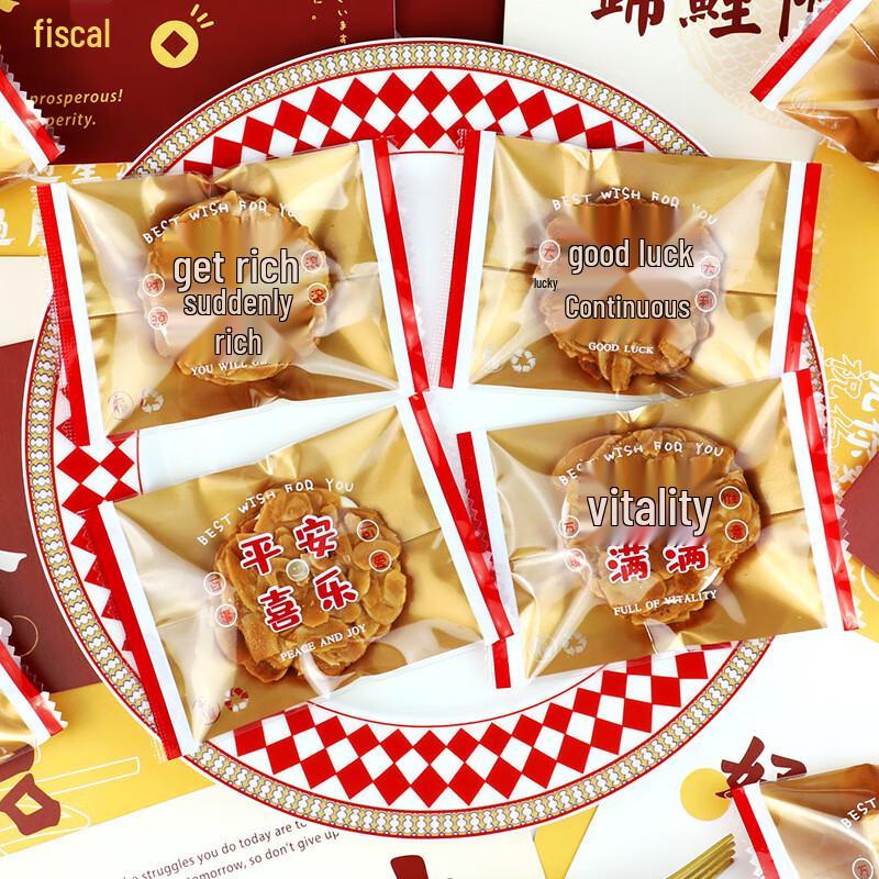 

New Year Snowflake Crisp Packaging Bags