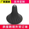 Mountain Bike Saddle Comfort Road Bicycle Seat Cushion E-bike Anti-numbness