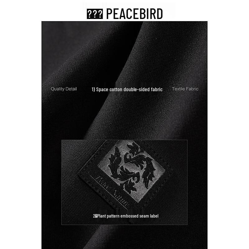 Men's Spring Patchwork Business Casual Jacket