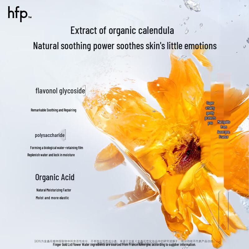 HFP Calendula Soothing Toner