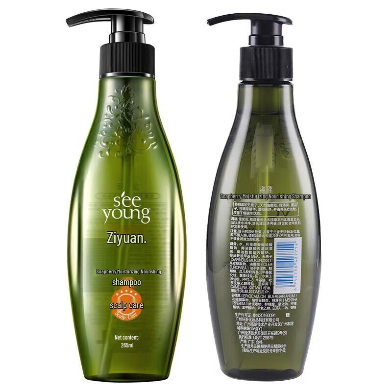 Ziyuan Sapindus Moisturizing Scalp Care Shampoo