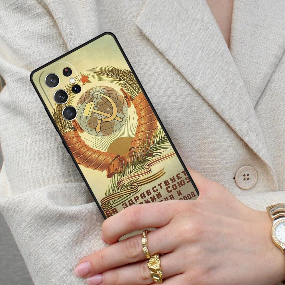 Lenin Soviet Union Flag Cell Phone Case for Samsung Galaxy S26 Ultra S25 S24 S23 S22 S21 S20 Note10 Cover