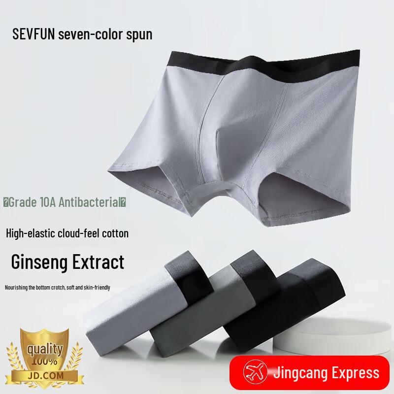 

Men s Pure Cotton Antibacterial Boxer Briefs with Ginseng Care 2XL (120-150 lbs)