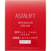 Astalift Fujifilm Astalift Advance Cream 30g