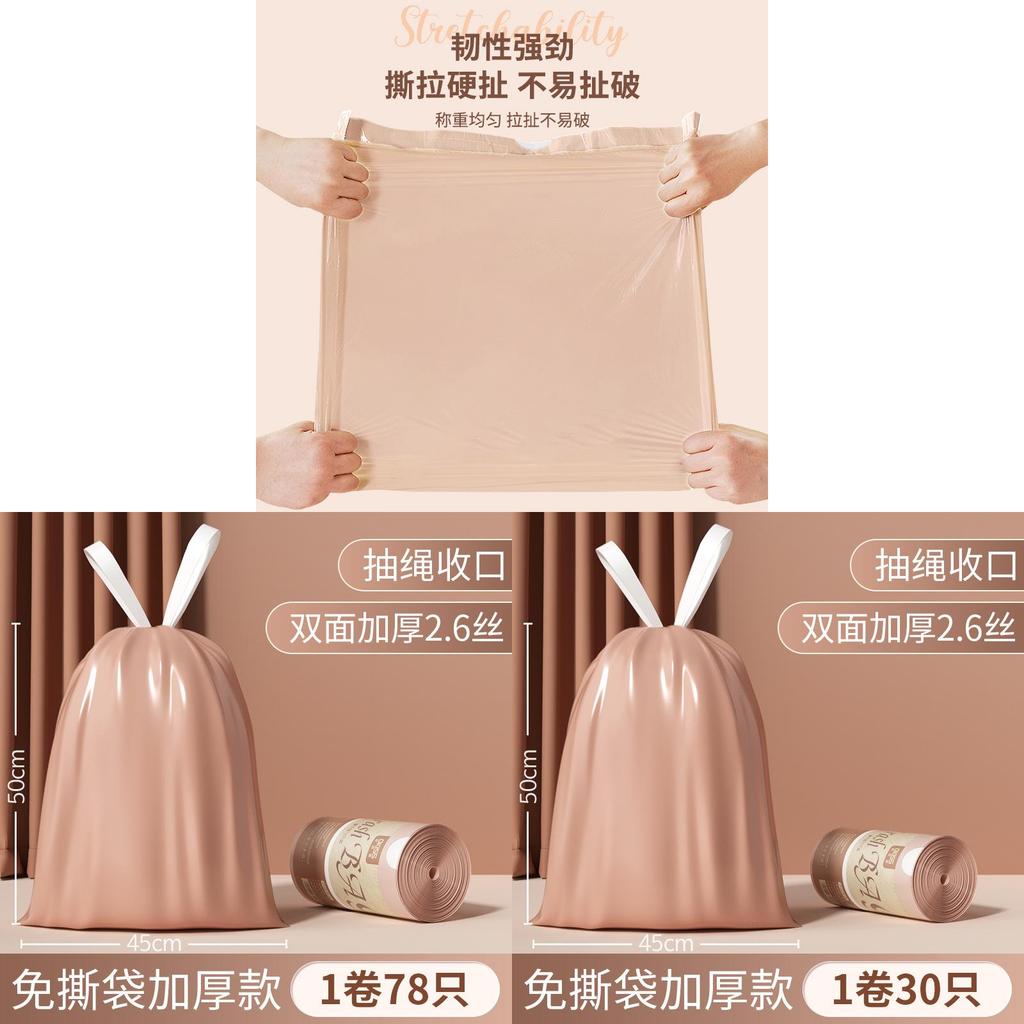 Pe Drawstring Garbage Bag With Thick Doublesided Material For Home Kitchen Use