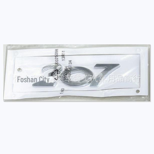 Sada samolepek na auto Peugeot pro 408, 508, 206, 207, 3D 5008, 4008.