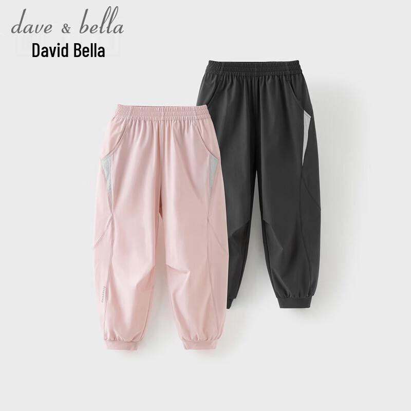 DAVE & BELLA Kids' Summer Cooling Jogger Pants