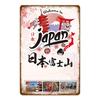 Japan Travel Poster Japanese Ukiyoe Metal Tin Signs Retro Old Style Wall Art Painting Plaque Home Bar Room Decor Vintage Plate