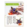 Osaka Choseido Satsuki Doll Helmet Decoration Compact Mini Pottery Name Engraved Wooden Tag Bonus Included (Sent Separately) Width 15cm Ceramic