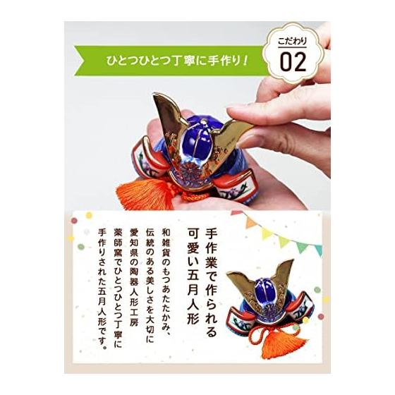 Osaka Choseido Satsuki Doll Helmet Decoration Compact Mini Pottery Name Engraved Wooden Tag Bonus Included (Sent Separately) Width 15cm Ceramic