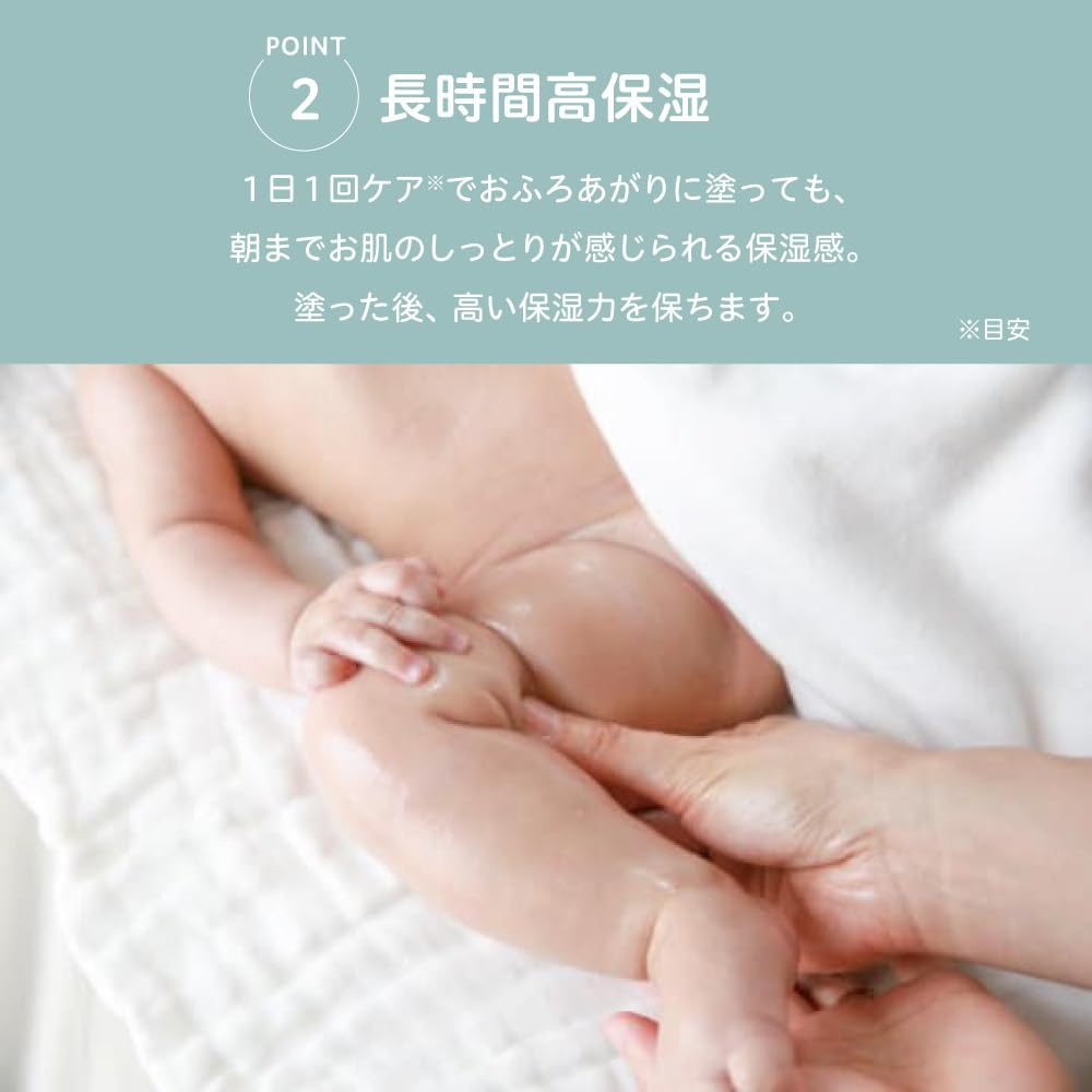 Pigeon Fill Baby Repair Baby Milk Lotion Highly Moisturizing 380g