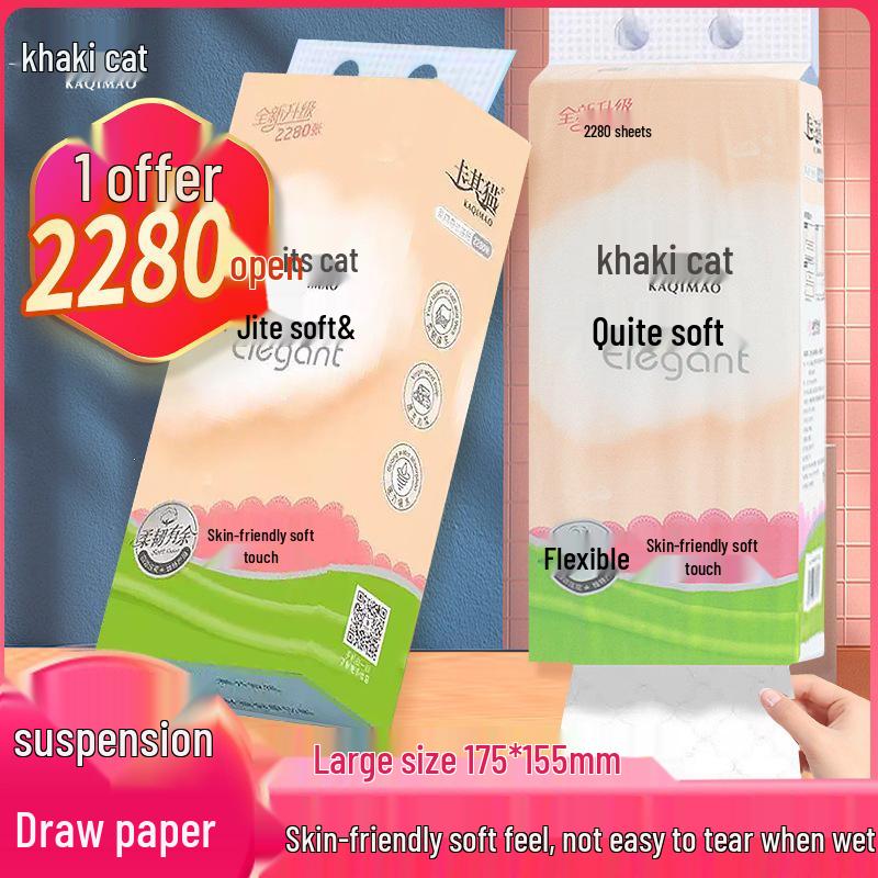 Khaki Cat Thickened Facial Tissues: Original Wood Pulp, Large Pack, Household & Toilet Use, Wet-Friendly Value Napkins