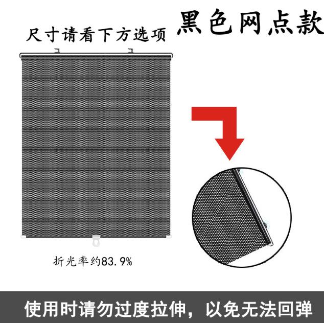 

Выдвижная затеняющая штора для автомобиля, рулонная штора для бокового окна, бытовые гостиные, солнцезащитная штора, рулонные жалюзи, крышка на лобовое стекло, спальня, кухня, сетка 40x125cm