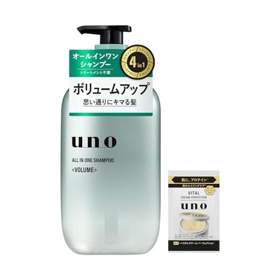Uno All-in-One Shampoo Volume with Trial Pouch Treatment Scalp Care Base Design Damageless Soft Men s