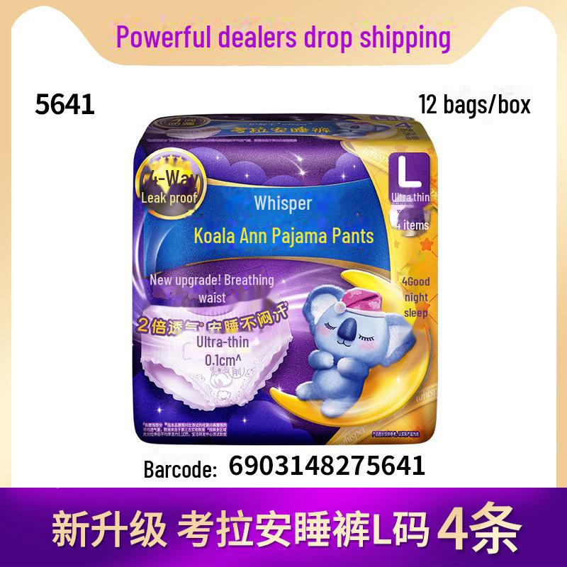 Shubao Koala Overnight L-Size Sanitary Panties, Night Use, 4-Pack (1223)