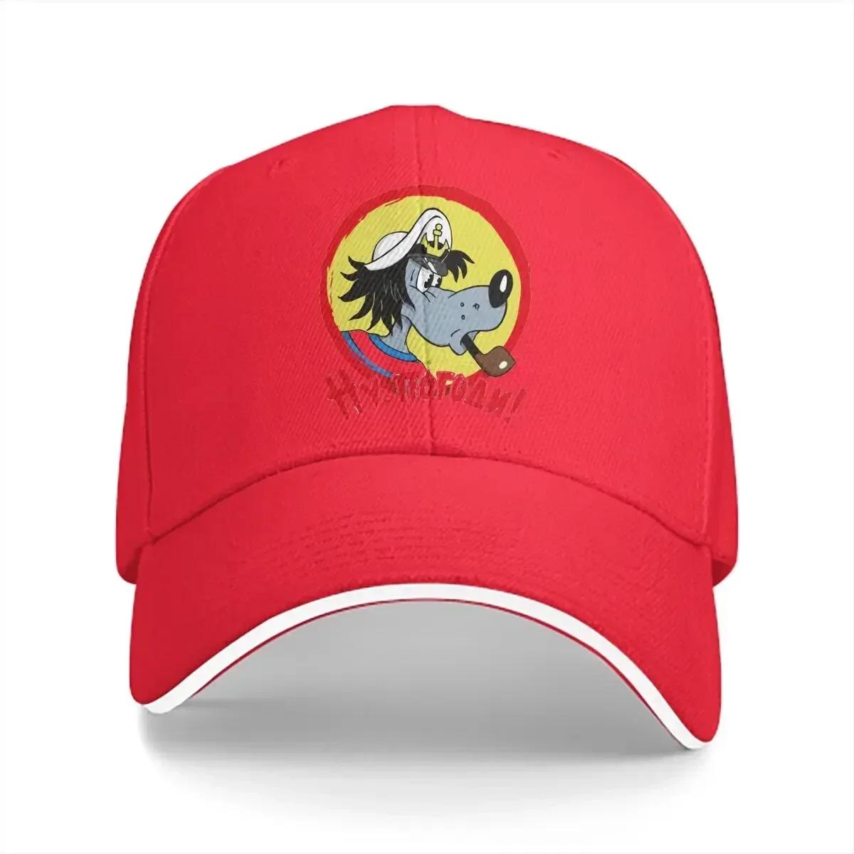 

Nu Pogodi Hare Wolf Anime Multicolor Hat Peaked Unisex Cap Best Animal and Pipe Casual Visor Protection Hats 56-58cm