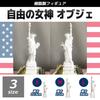 FUPUTWO Statue of Liberty Plaster Statue Figurine American Interior Object Replica (L)