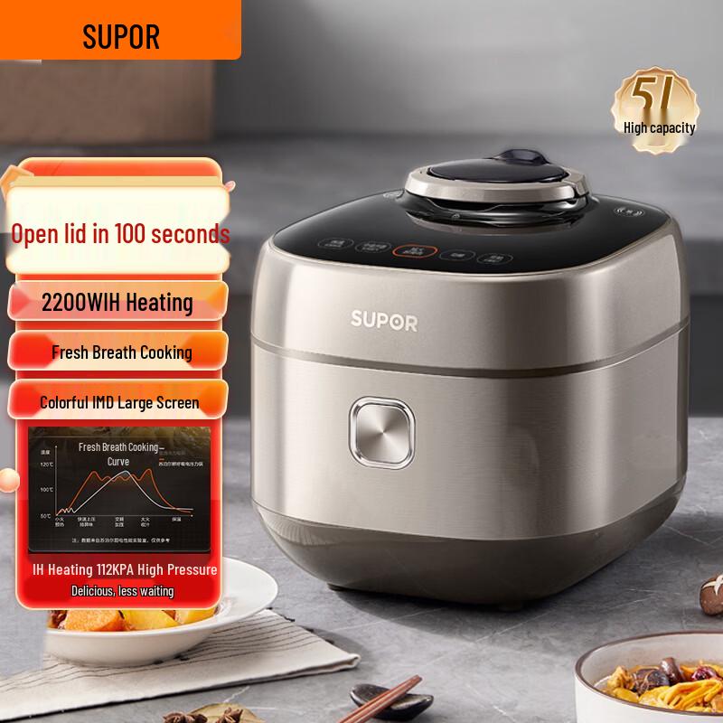 SUPOR 100 Series 5L IH Electric Pressure Cooker CN plug (adapter included)