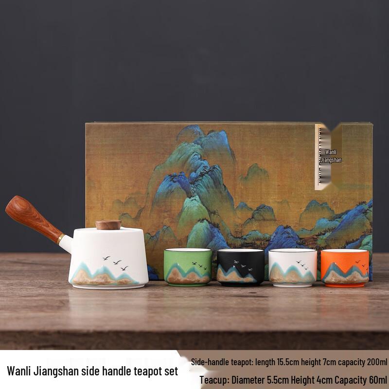 Zhuijia Far Mountain Ceramic Travel Kung Fu Tea Set