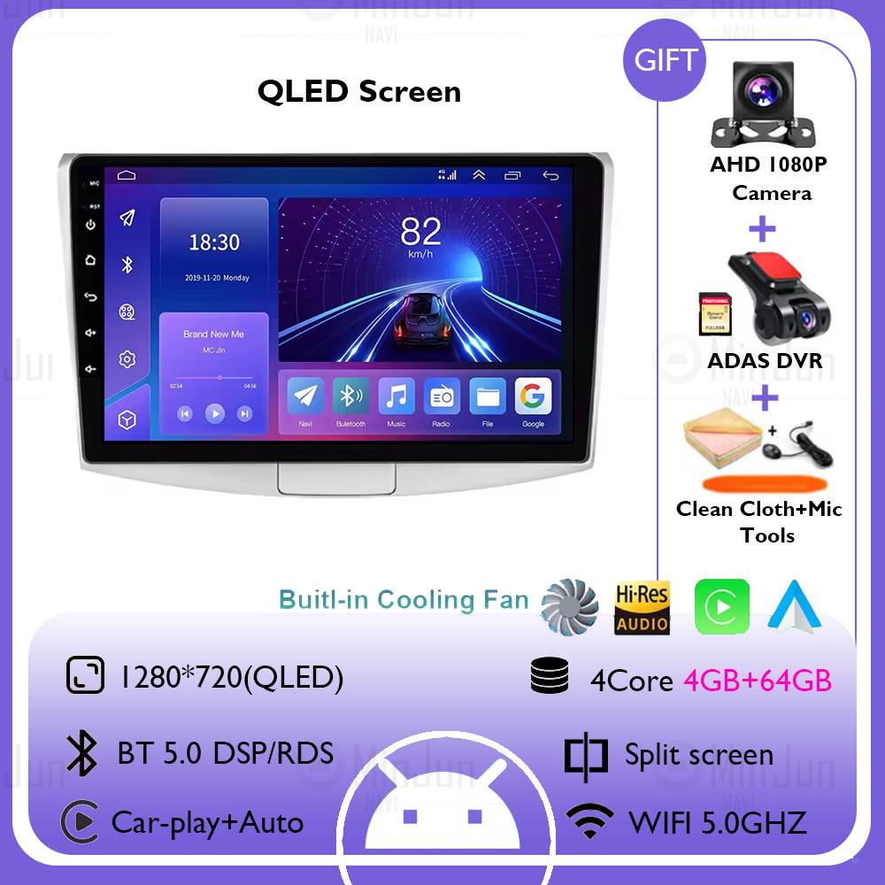 Android 14 For VW Passat B6 B7 CC 2010-2015 Car Radio Automotive Multimedia Player Navigation GPS Carplay Touch Screen Stereo