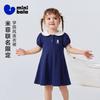 Miffy Collaboration Mini Balabala Girls' Skirt Baby Academy Style Sweet Dress