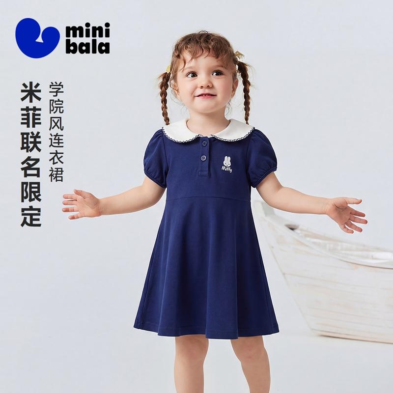 Miffy Collaboration Mini Balabala Girls' Skirt Baby Academy Style Sweet Dress