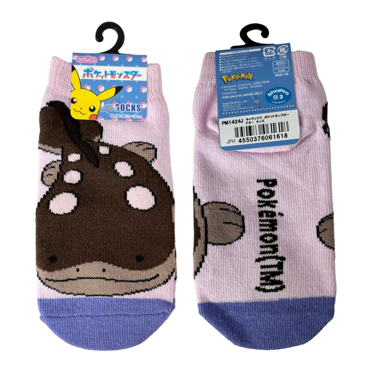 

Маленькая планета_Носки с персонажами_Pokemon_Doo Kids_13-18 см