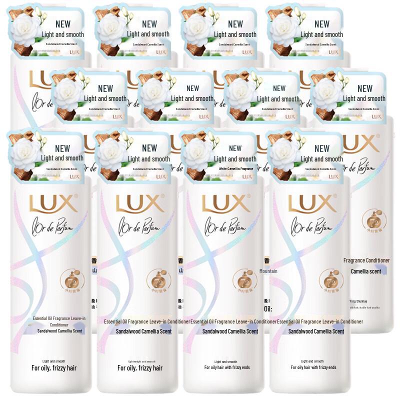 Lux Sandalwood Camellia Essential Oil Hair Conditioner