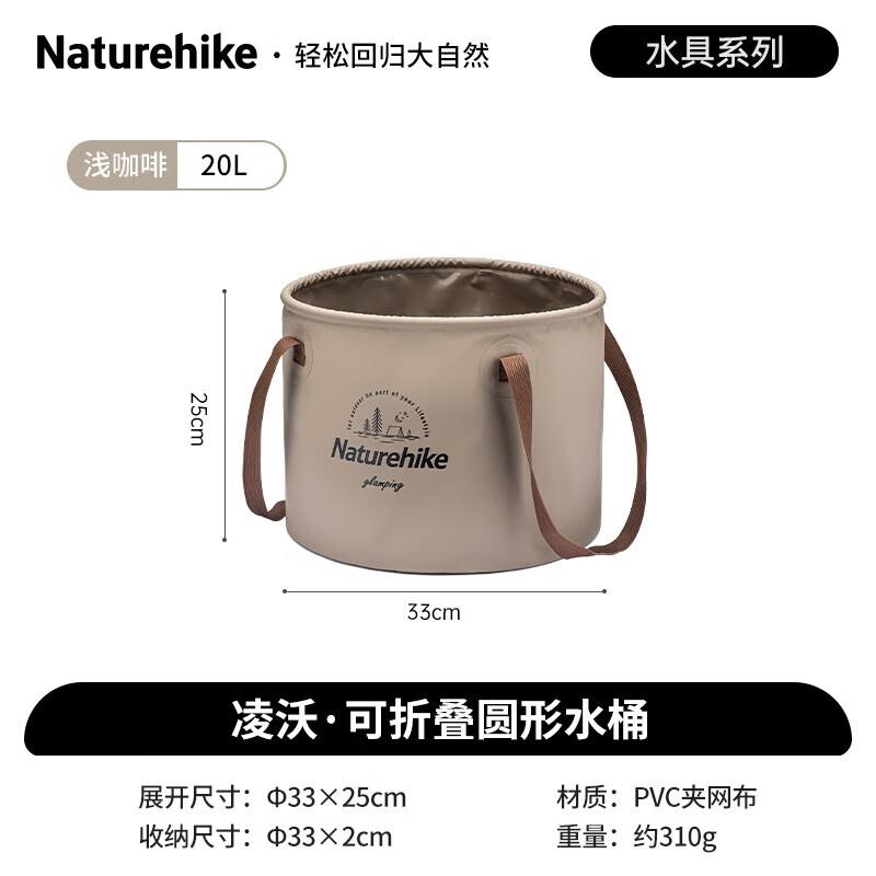 Naturehike Foldable Outdoor Bucket