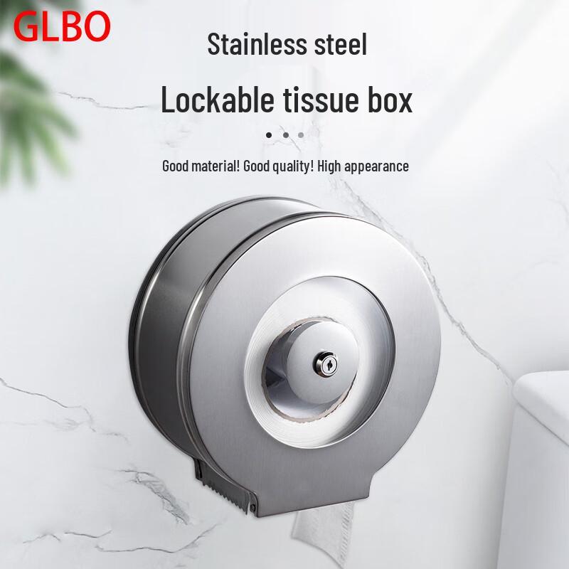 GLBO Stainless Steel Locked Roll Paper Dispenser