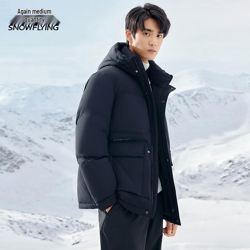 XueZhongFei Men's Hooded Workwear Duck Down Jacket