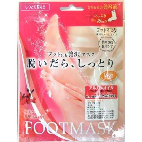 A Luxurious Foot Mask That Leaves Your Feet Feeling Moisturized After You Take It Off. SB Foot Mask BSF251 [Value Pack of 6]