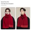 JIUMU Unisex Cherry Cloud Pattern Wool Scarf