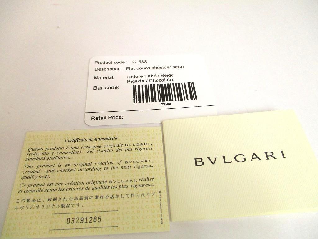 Authentic BVLGARI Logo Mania Beige Canvas Brown Leather Crossbody Bag Pouch #a888  Refurbished