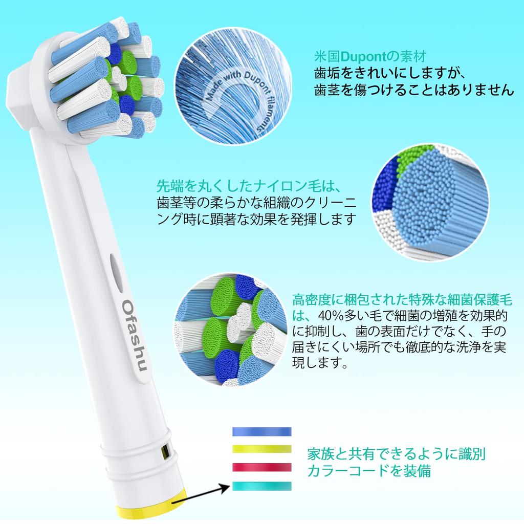 Ofashu Replacement Brushes for Braun Electric Cross Action and Multi 2 Pack of 16 Oral-B Toothbrushes, Action, Types, (EB50, EB60)