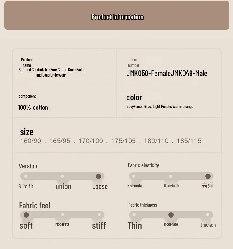 Xiao Hushi Men's Pure Cotton Thermal Long Johns JMK049