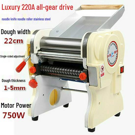 Seagull DHH-200A Electric Dough & Noodle Press: Commercial Dumpling & Wonton Skin Machine