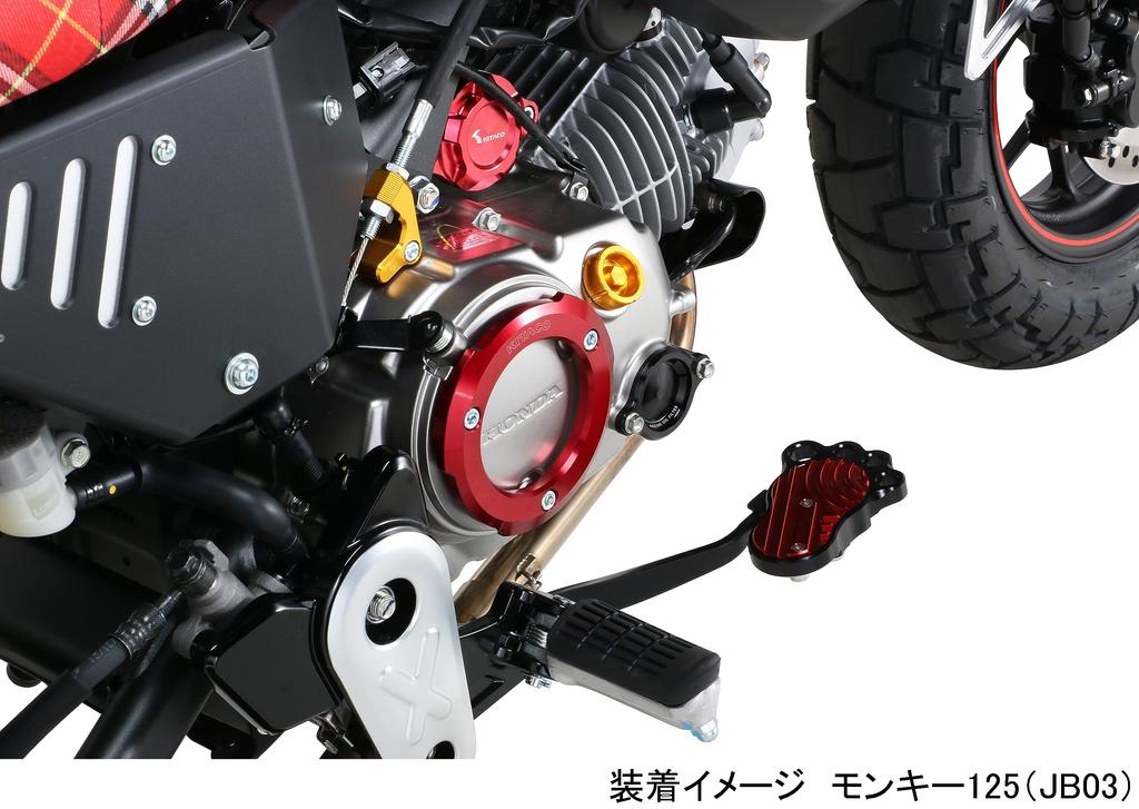 KITACO Right Crankcase Cover (Red) for Monkey 125 (JB03/JB05), Dax 125 (JB04/JB06), Grom (JC92), Super Cub C125 (JA58/JA71), etc. 307-1301620