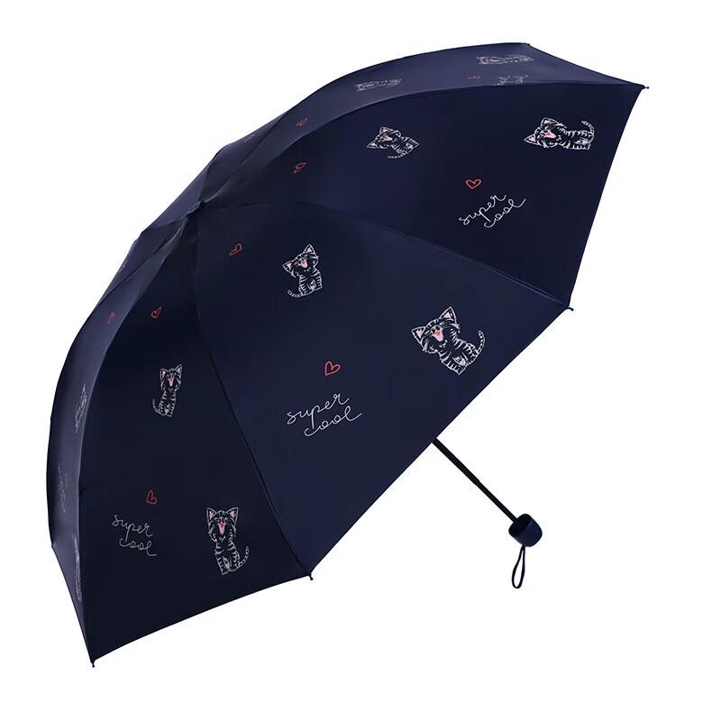 

Paradise Umbrella Cartoon Cat Sun Rain Umbrella
